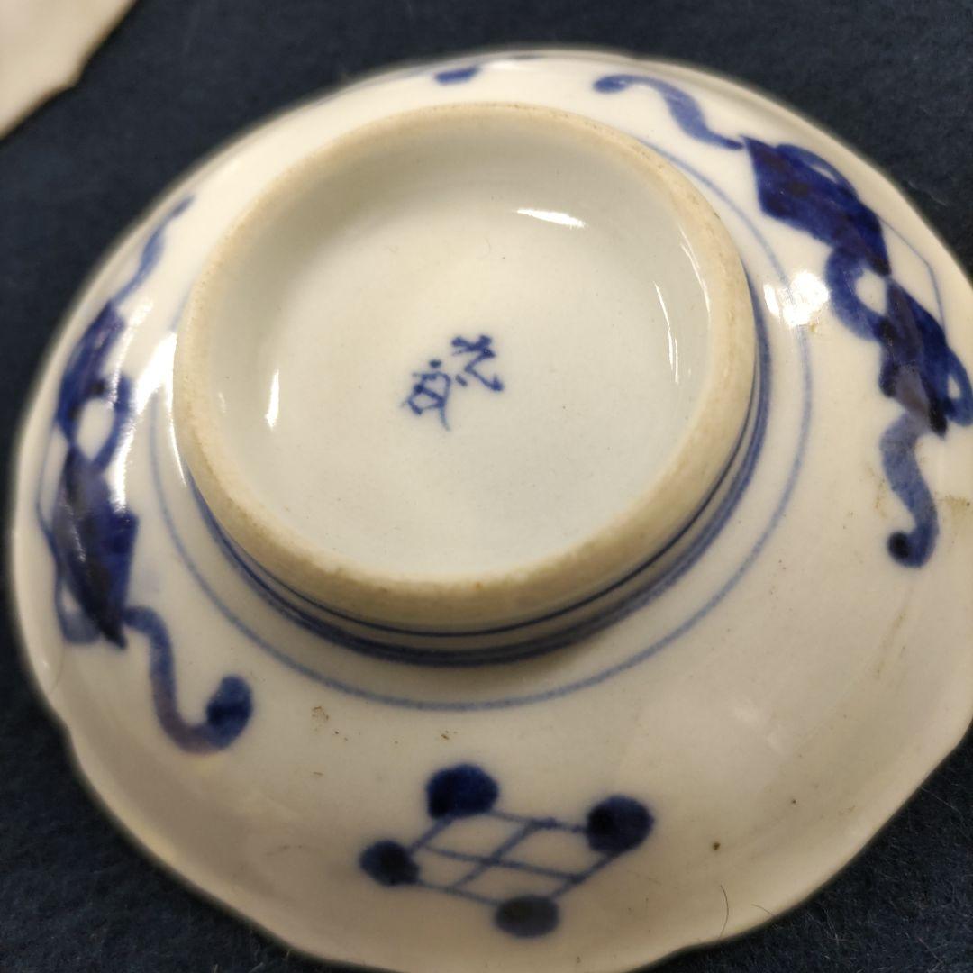 古九谷染付盃台　5客　D314