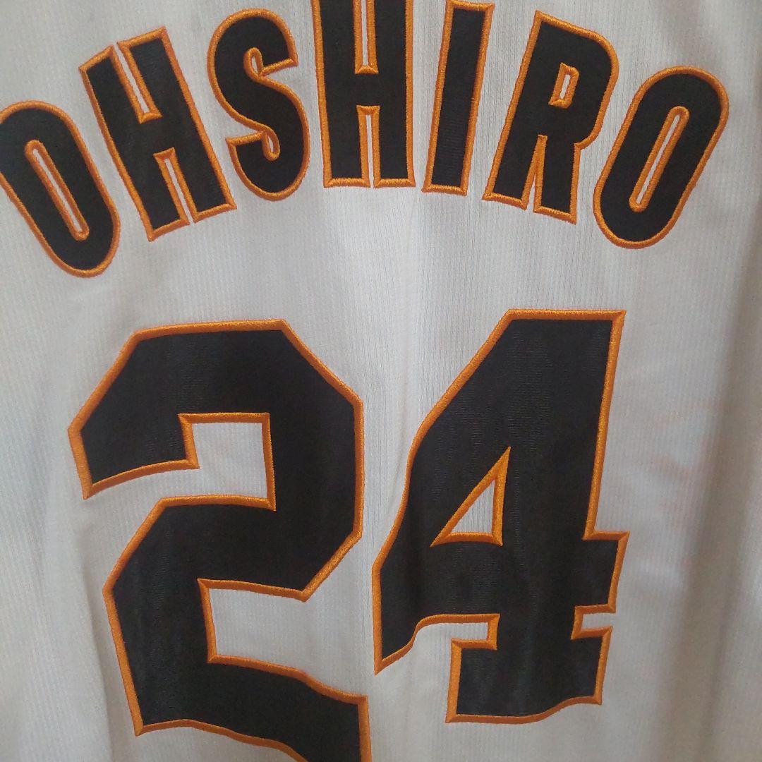 読売ジャイアンツ　ミズノ　大城卓三　24 レプリカユニフォーム　刺繍　Lサイズ