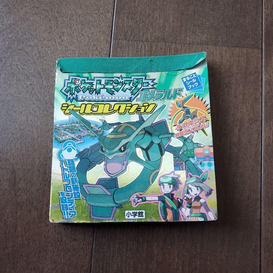 レア　ポケットモンスター5点セット