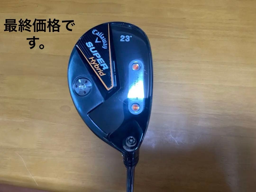 Callaway Super Hybrid 23° ユーティリティ