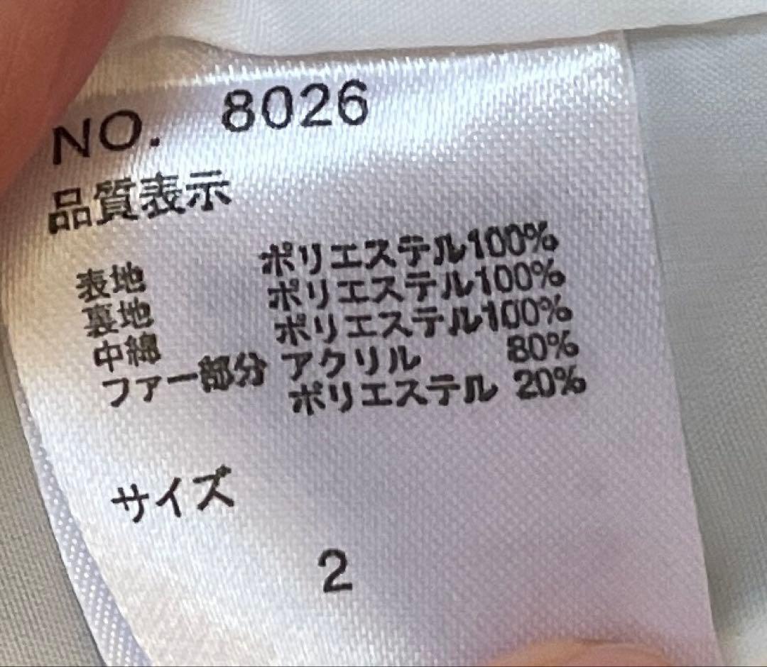 キスオンザグリーン　ファー付　中綿ジャケット　長袖　チェック　M