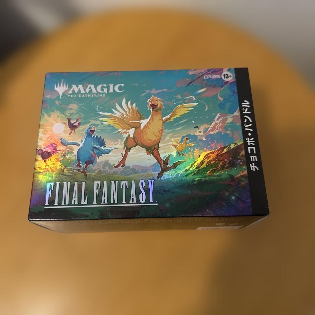 チョコボバンドル　日本語版