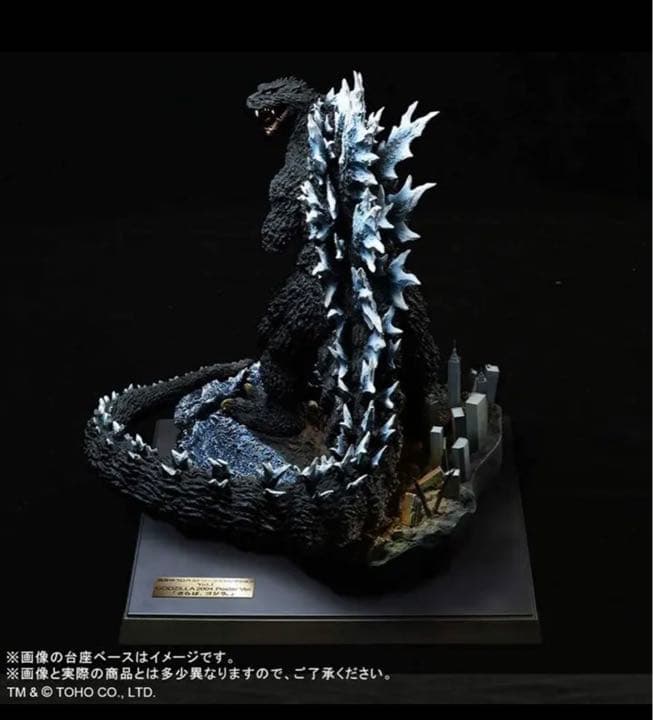 エクスプラス 酒井ゆうじ　 ゴジラ (2004) ポスターバージョン