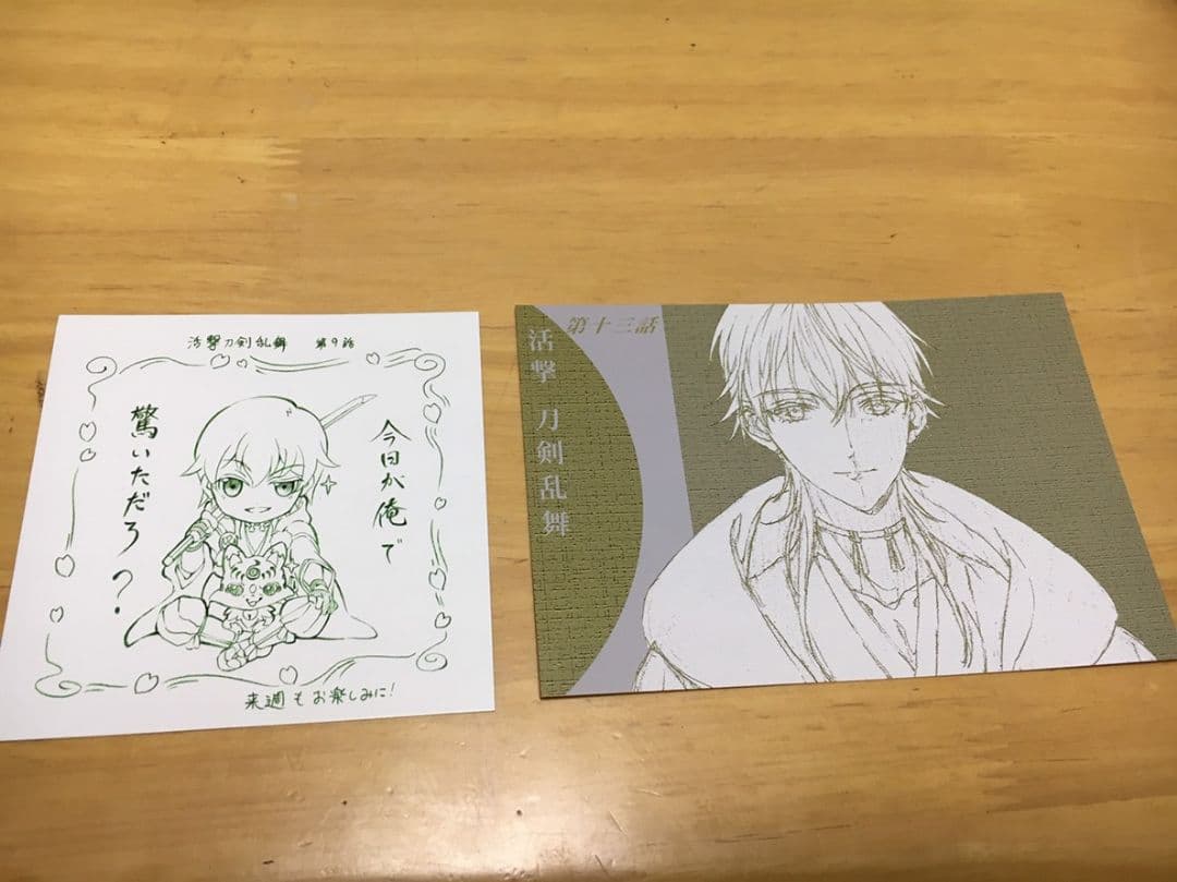 上映会 ポストカード