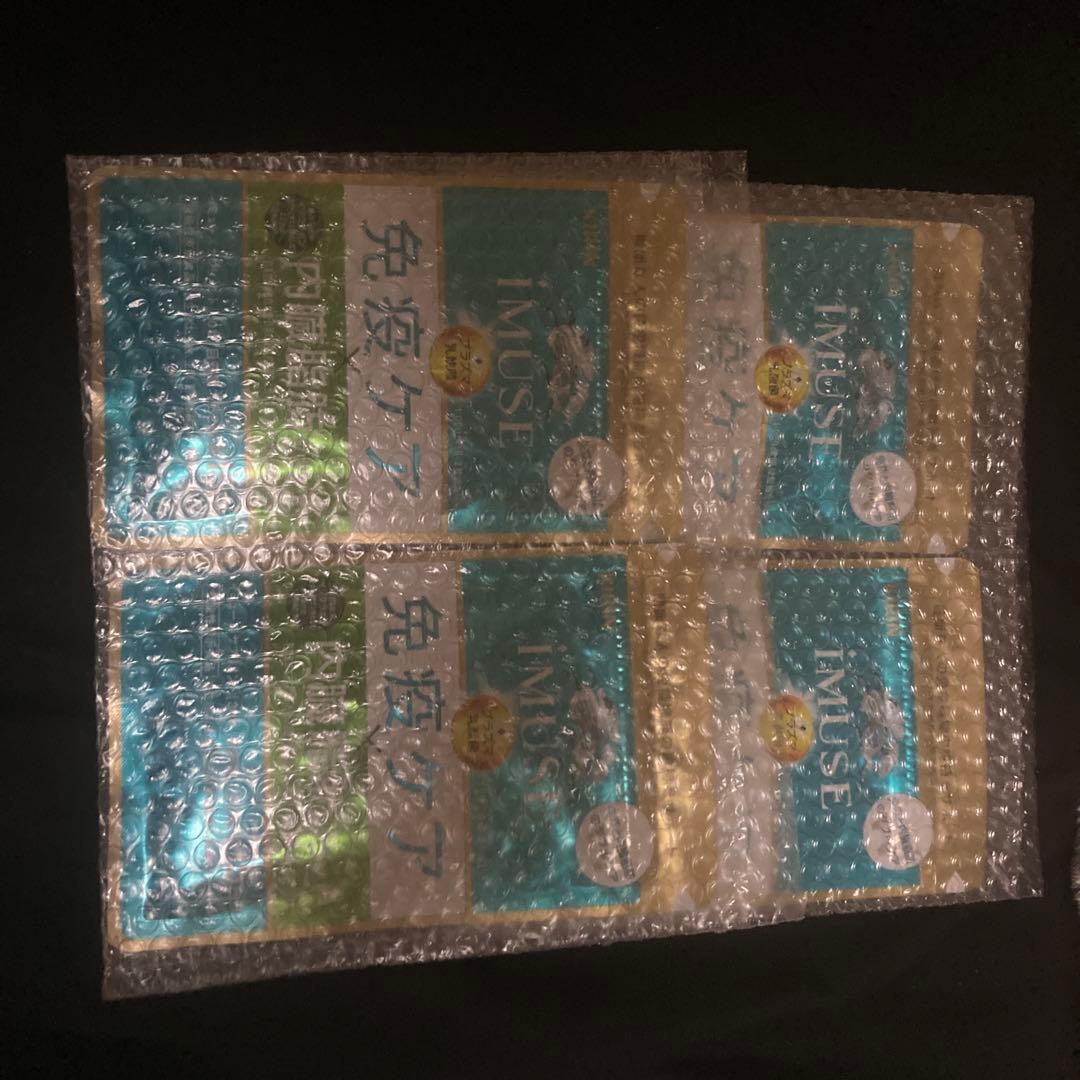 キリン iMUSE 免疫ケア・内臓脂肪ダウン 30粒 約15日分✖️四袋二ヶ月分