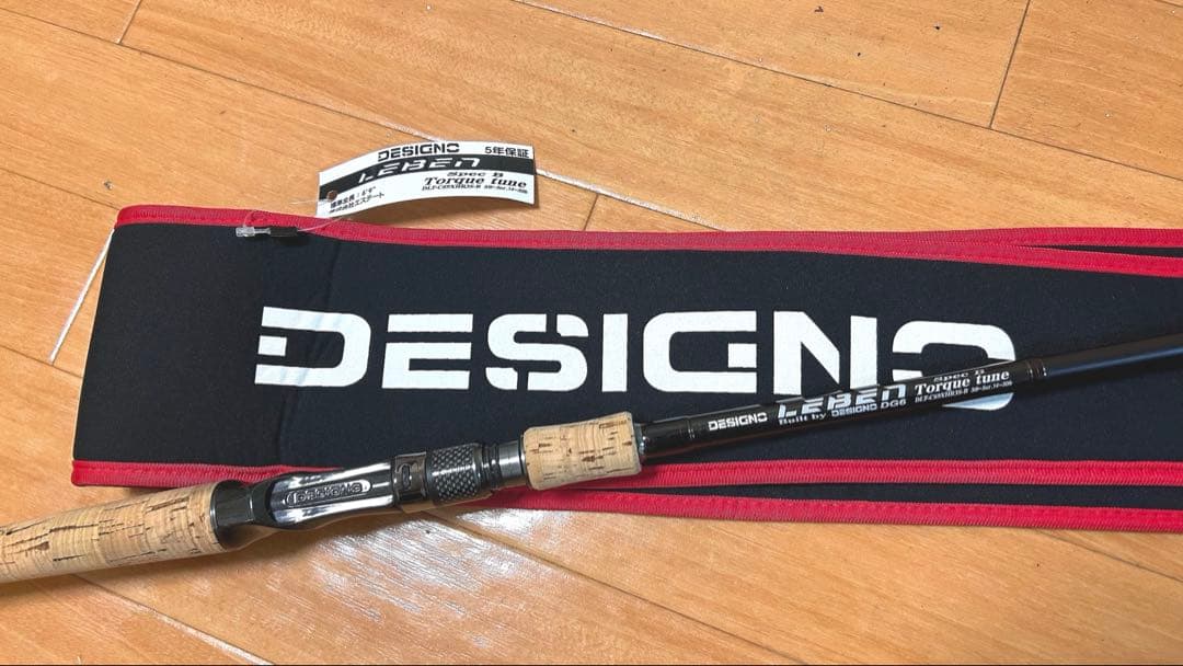 デジーノ　レーベントルクチューンSpec B DLT-C69XHR3S-B