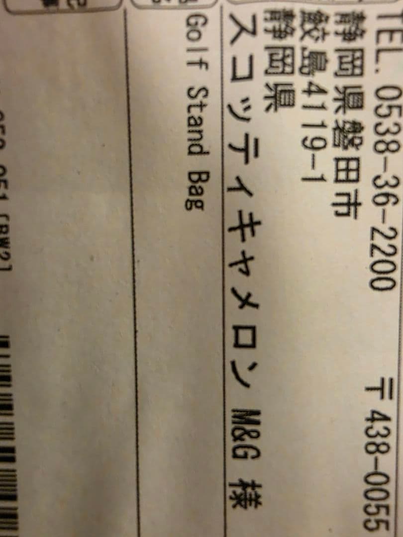 最終値下げ　スコッティキャメロン　　サークルT スタンドバック　キャディバッグ