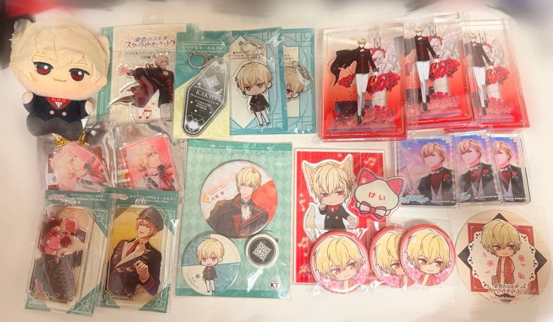 スタオケ 月城慧 まとめ売り