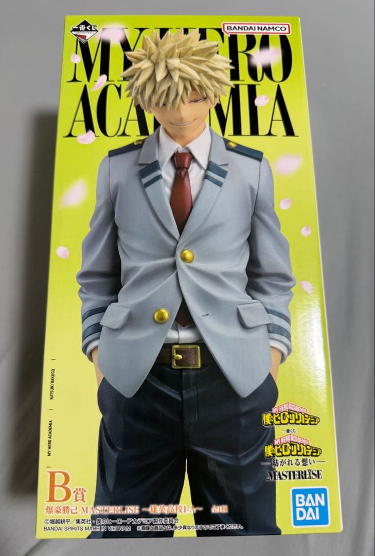 一番くじ 僕のヒーローアカデミア MASTERLISE 爆豪勝己 B賞