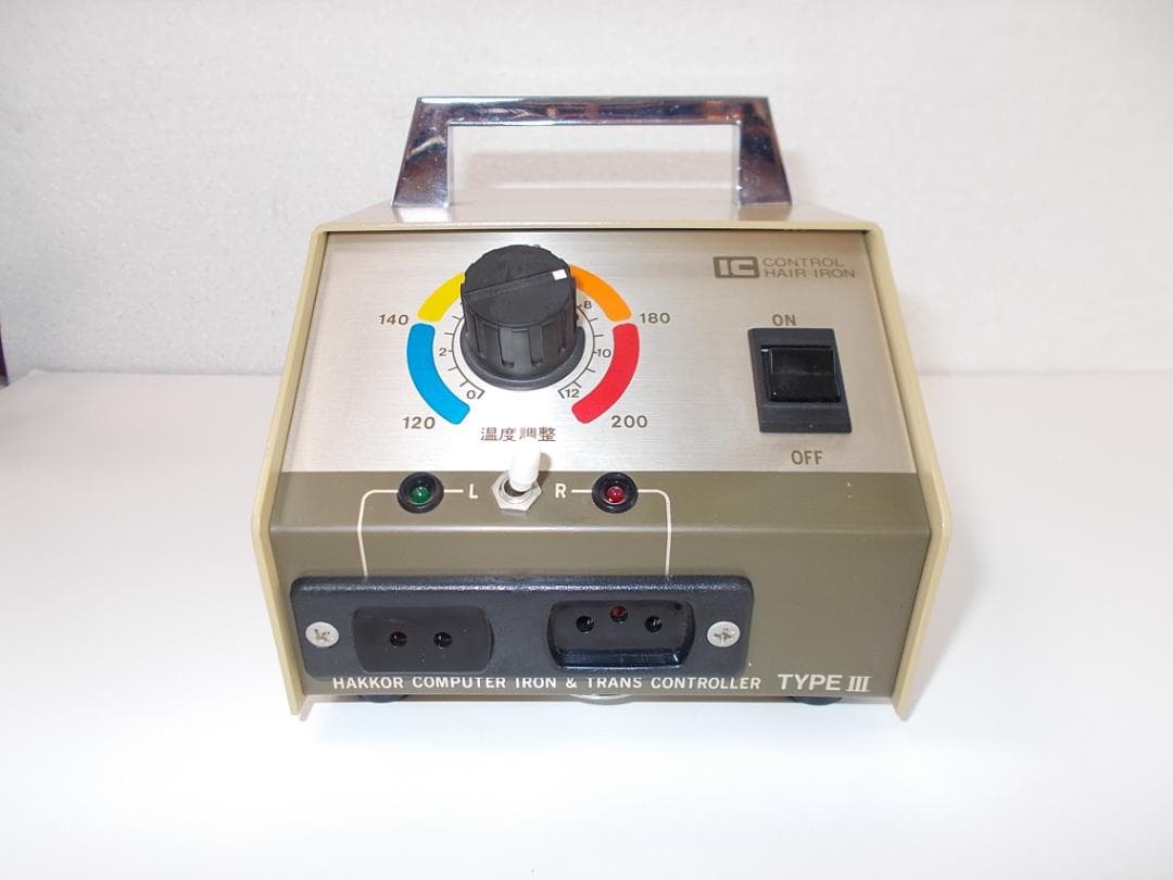 理容　八光コンピュータアイロン　トランス電子温度コントローラー　変圧器