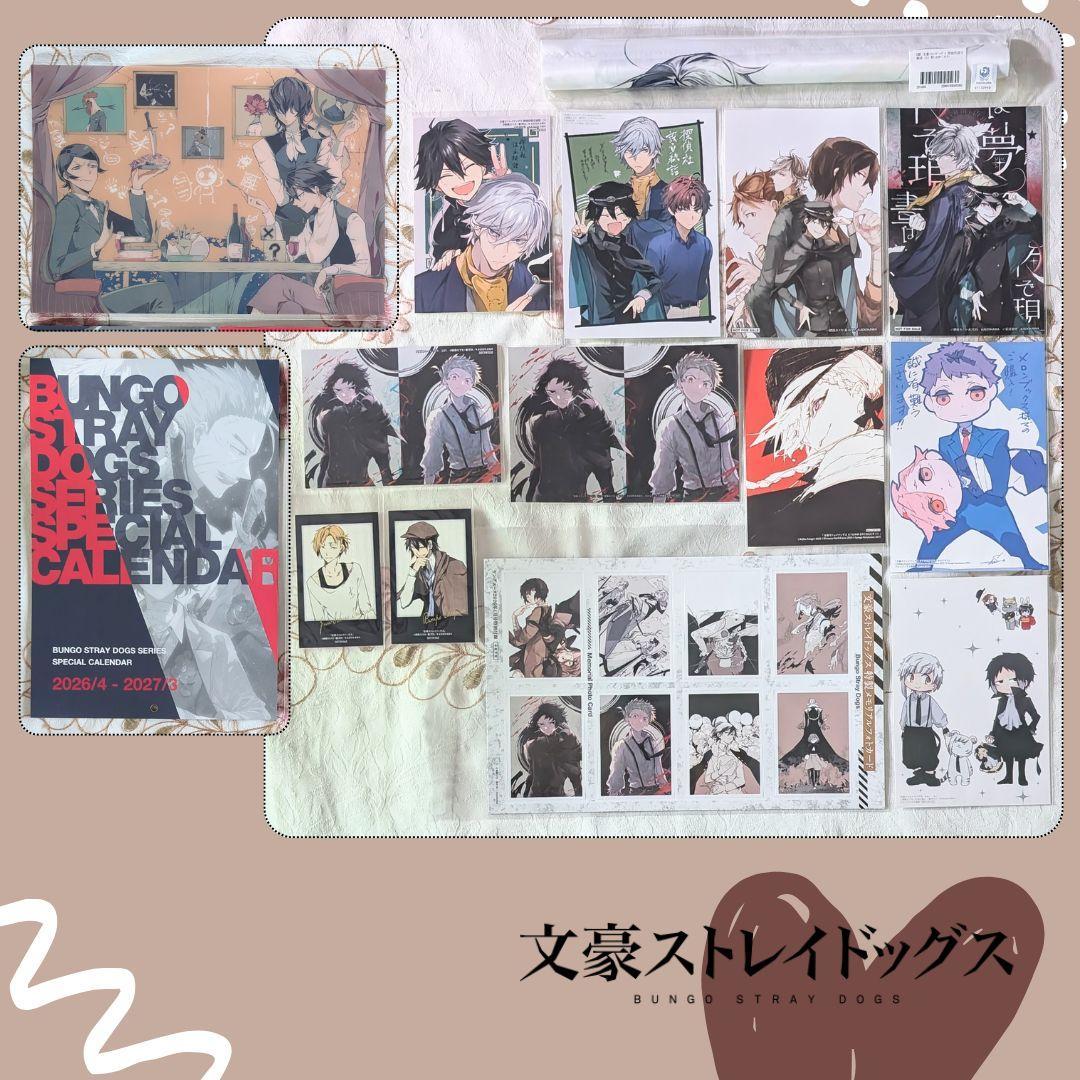 文スト13特典セット 探偵社設立秘話 メロン ゲーマーズ カード タペストリー