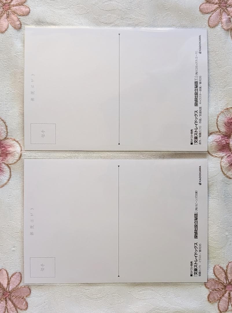 文スト13特典セット 探偵社設立秘話 メロン ゲーマーズ カード タペストリー