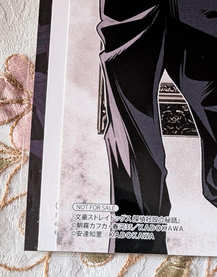 文スト13特典セット 探偵社設立秘話 メロン ゲーマーズ カード タペストリー