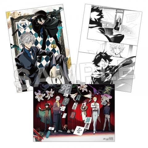 文スト13特典セット 探偵社設立秘話 メロン ゲーマーズ カード タペストリー