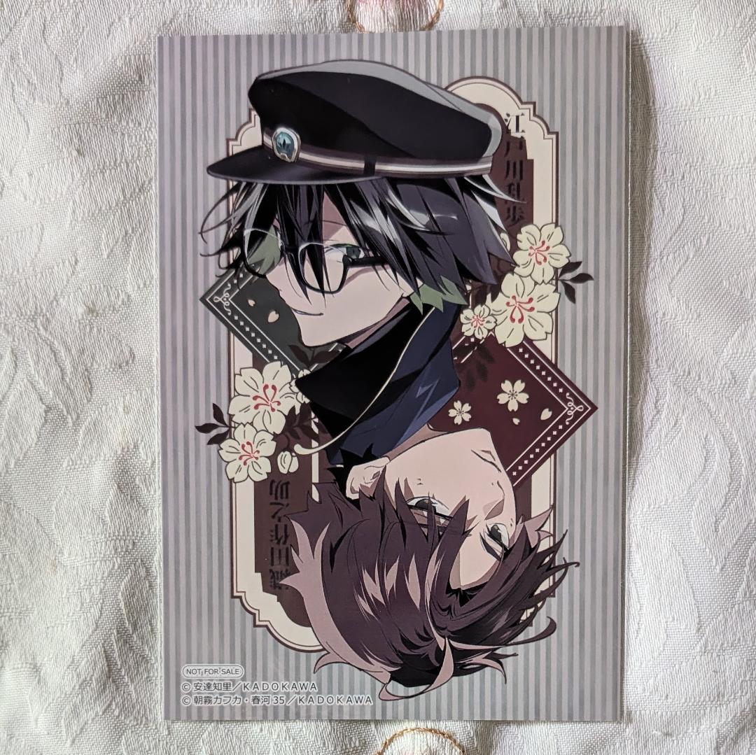 文スト13特典セット 探偵社設立秘話 メロン ゲーマーズ カード タペストリー