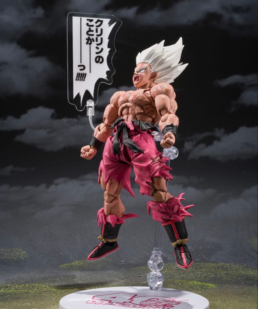 新品 ドラゴンボール ゲンキダマツリ フィギュアーツ