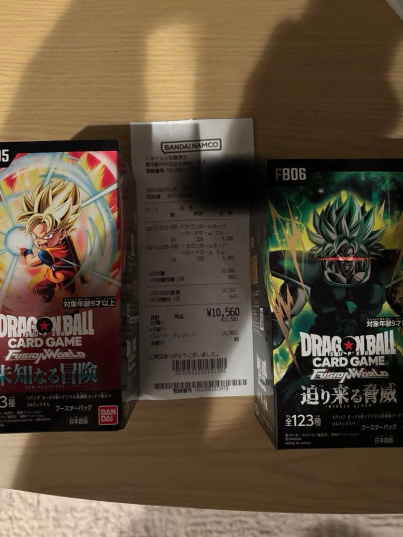 ドラゴンボールカード　未知なる冒険、迫り来る脅威各１ボックス