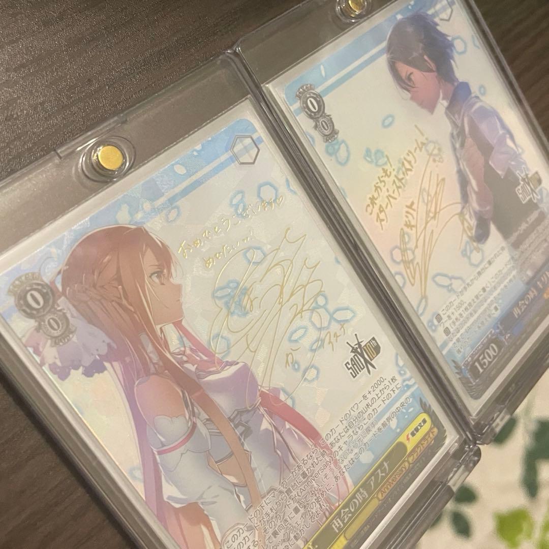 再会の時 アスナ 再会の時 キリト SP サイン ヴァイス