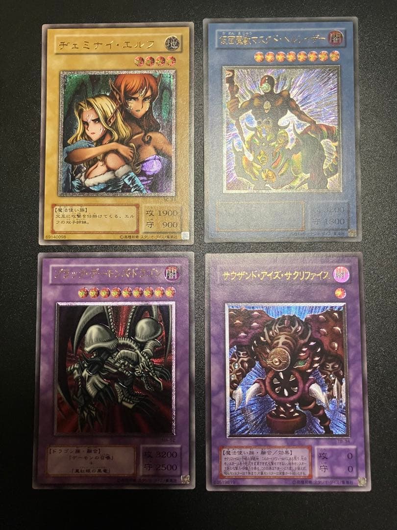 旧レリーフ２期　4枚まとめ売り