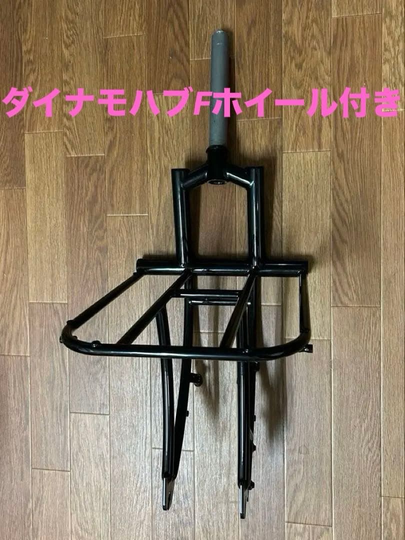 ダイナモFホイール + CRUST カーゴフォーク 1-1/8