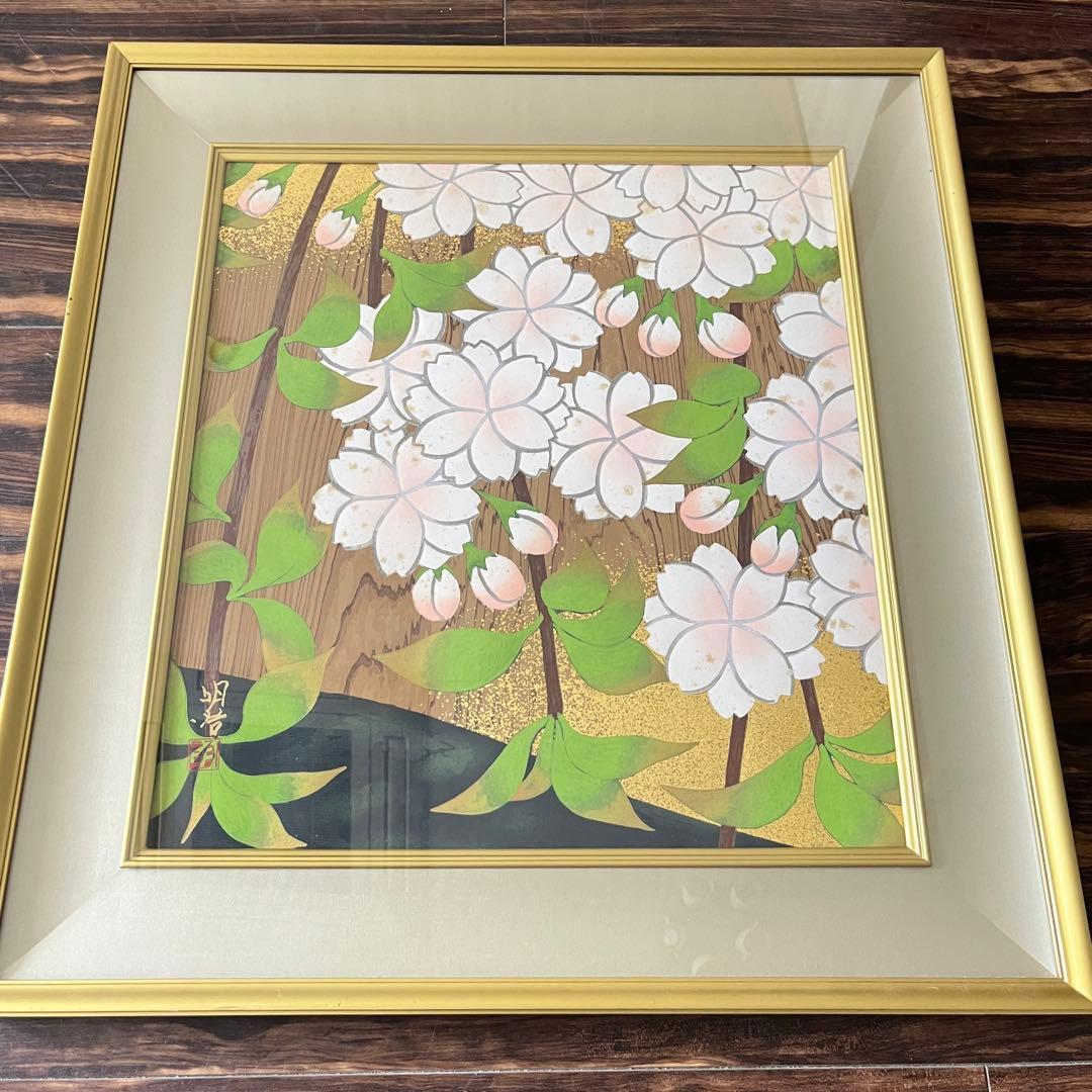 橋本明治 杉戸絵「桜」手摺木版画  額装 文化勲章 日本芸術院会員 G