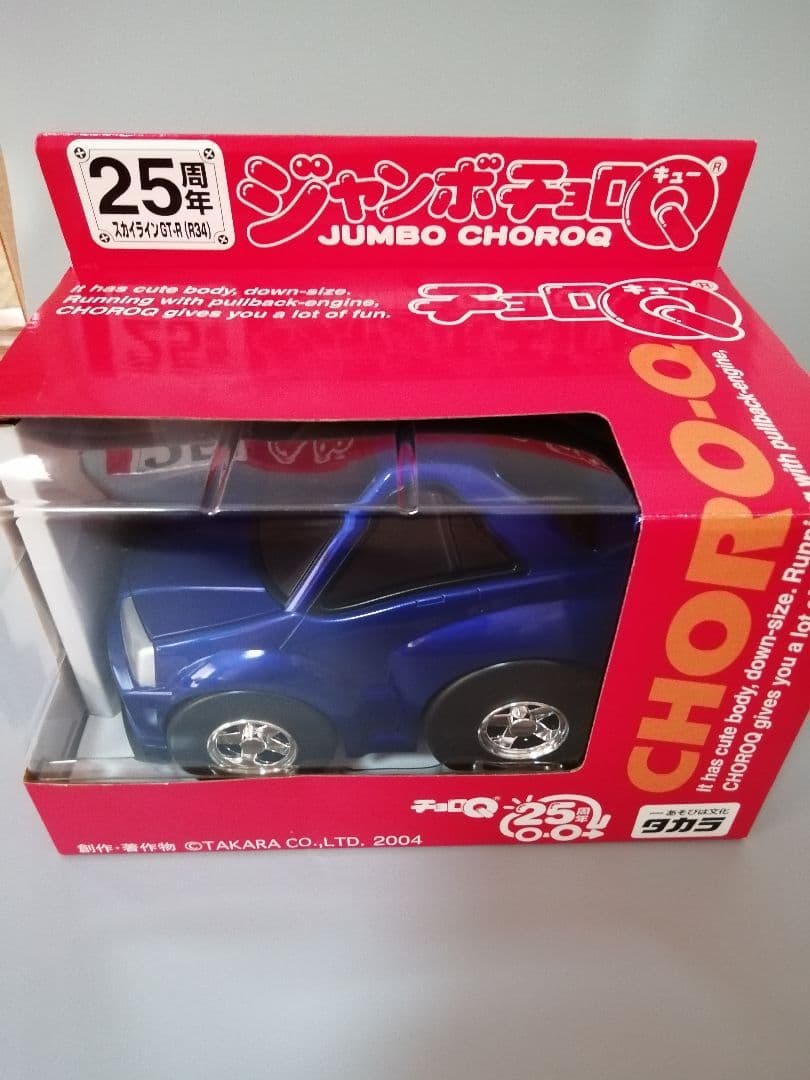 ジャンボチョロQ スカイラインGT-R R34