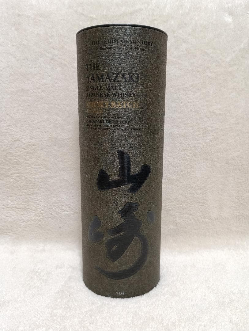 チ*オ様 免税店限定販売！　山崎スモーキーバッチ　ザ　サード 700ml