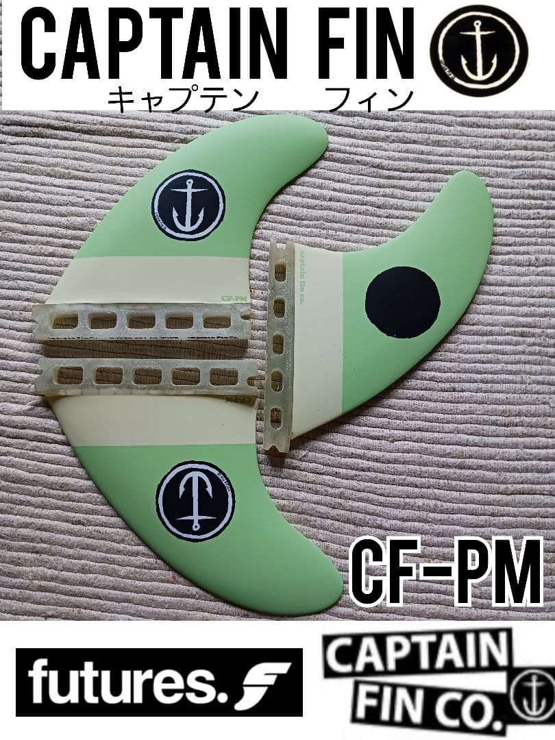 新品　キャプテンフィン M グリーン