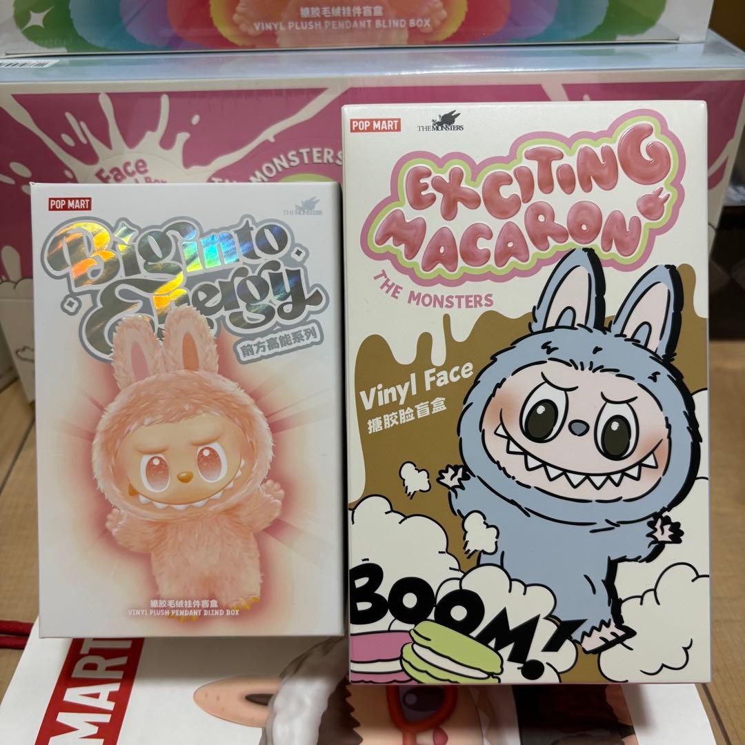 100%正規品　ラブブ エナジー エキサイティングマカロン　2ピース