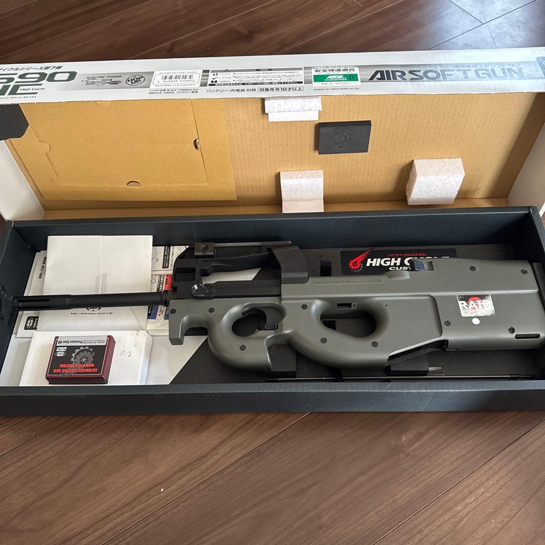 電動ガンPS90 @WILD-BERRY様
