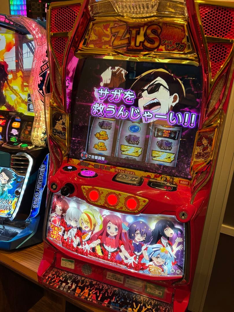 Lゾンビランドサガ　実機　データカウンター対応　バイブスイッチ付き