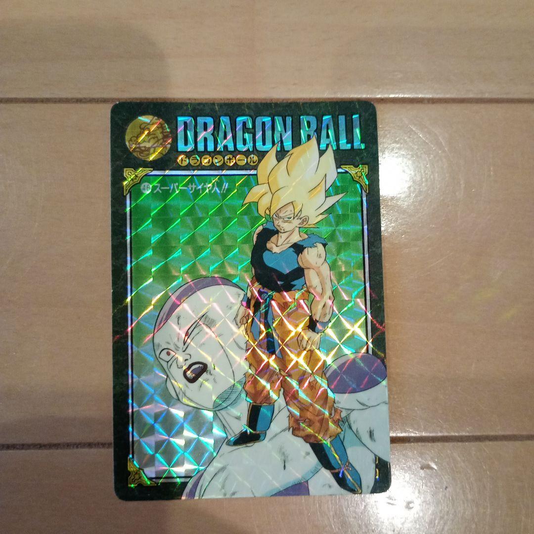 ドラゴンボール　ビジュアルアドベンチャー No.46 スーパーサイヤ人!!