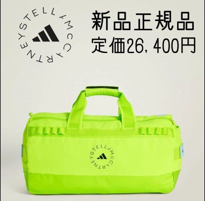 adidas by Stella McCartneyアディダスバイステラマッカー