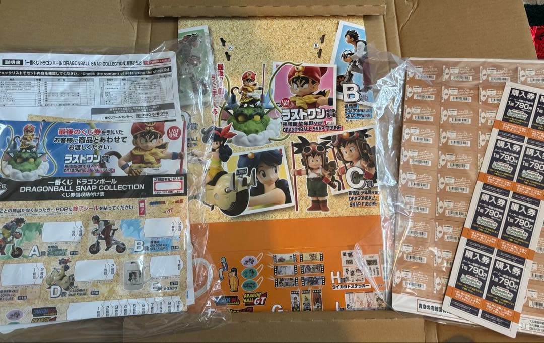【ドラゴンボール】一番くじ Snap Collection 1ロット フィギュア