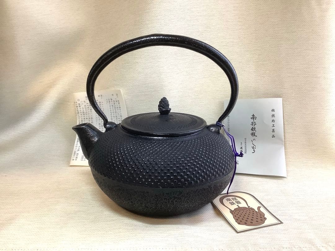 南部鉄器　鉄瓶　湯釜　伝統的工芸品　新品未使用