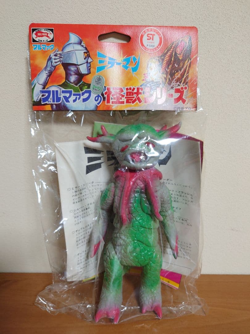 【当時もの稀少未開封品！】ブルマァク　ソフビ　キングザイガー　ミラーマン