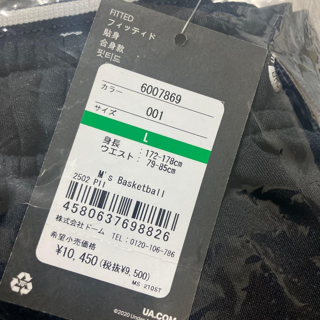 選手移動着 セットアップ(L) 群馬クレインサンダーズ