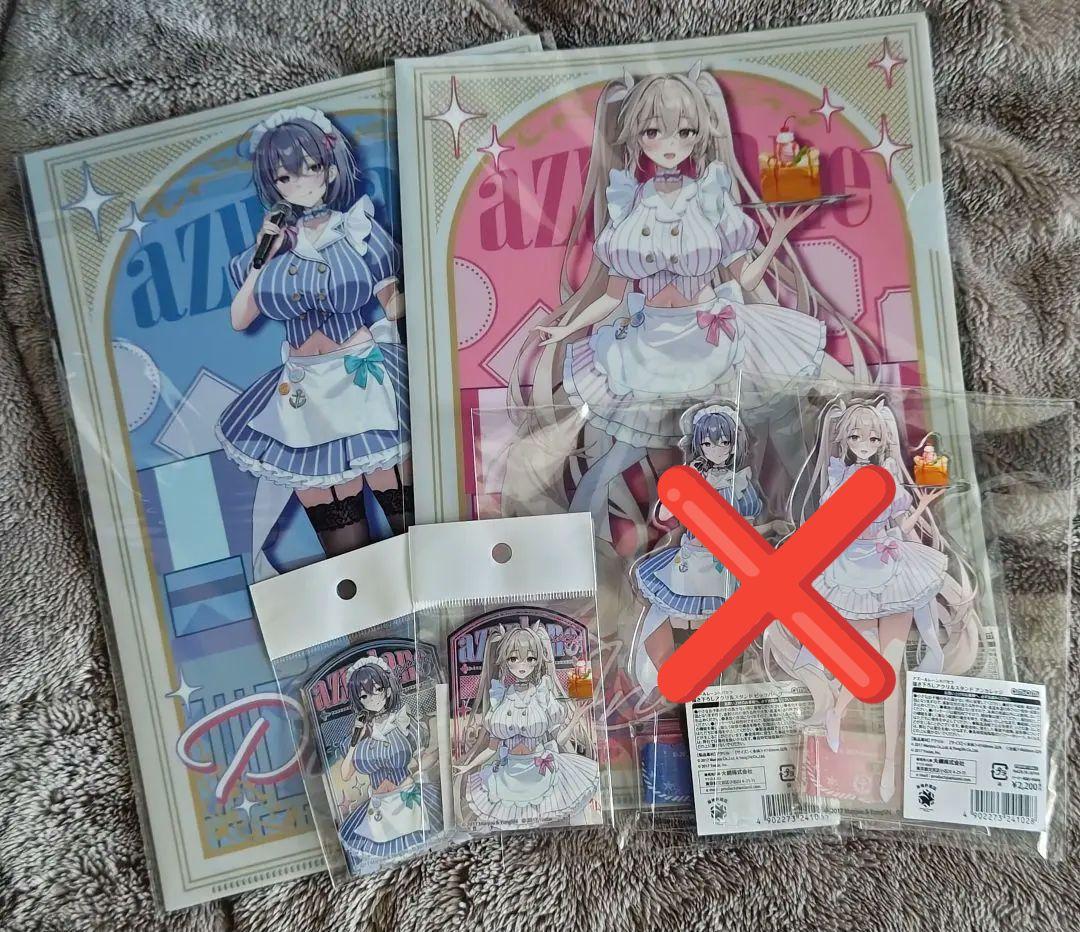 アズールレーン　グッズ