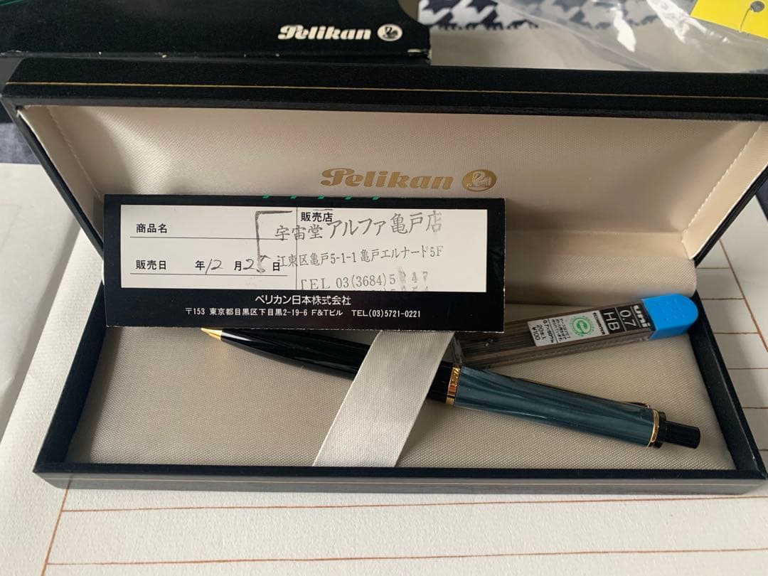 ペリカン シャープペンシル 新品 箱・説明書付き