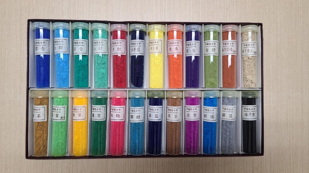 上羽絵惣　日本画材　白狐印不変色水干　24色セット