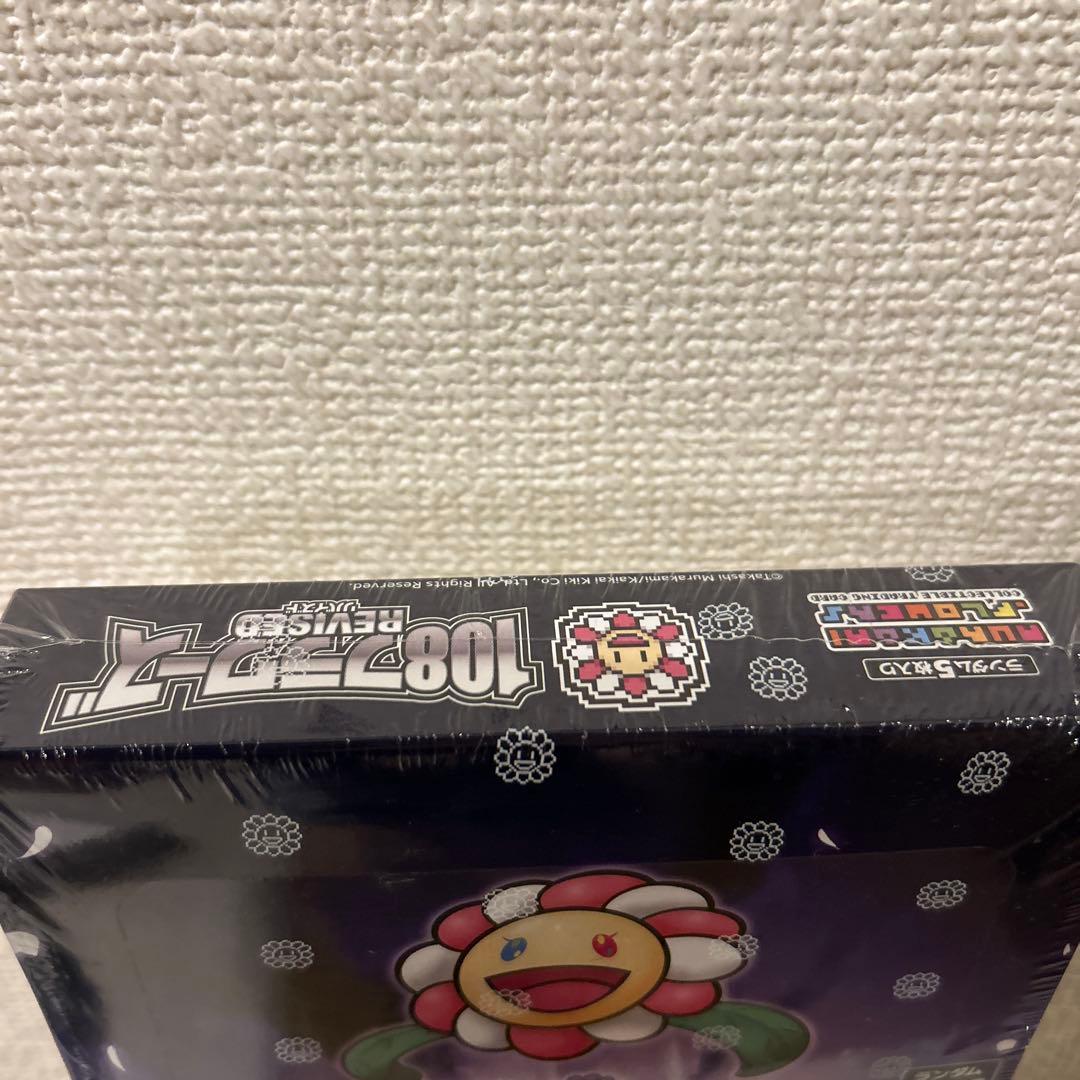 108 フラワーズ　リバイスド　revised 日本語