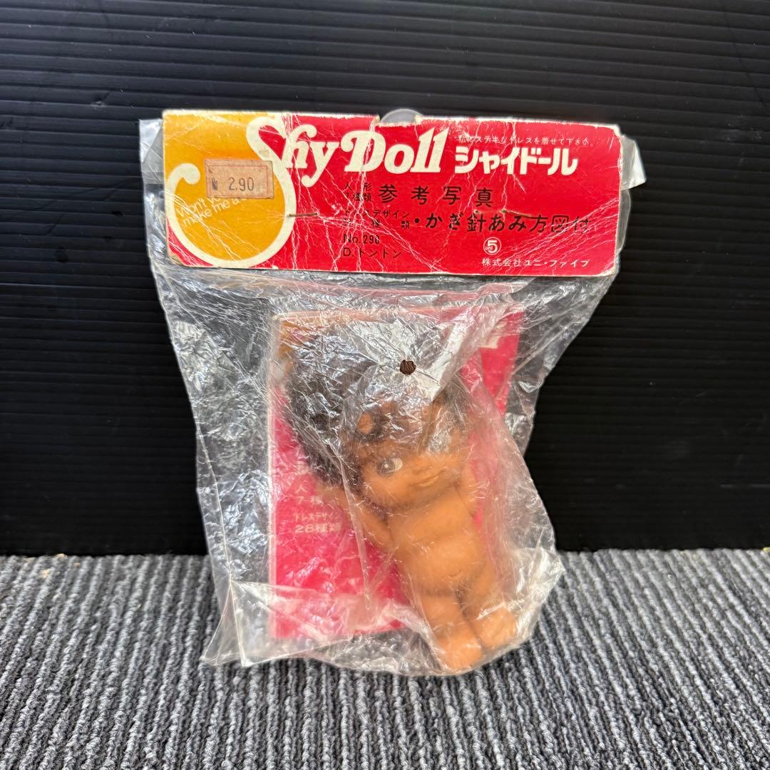 激レア 未開封 昭和レトロ シャイドール ユニファイブ 当時物 デッドストック