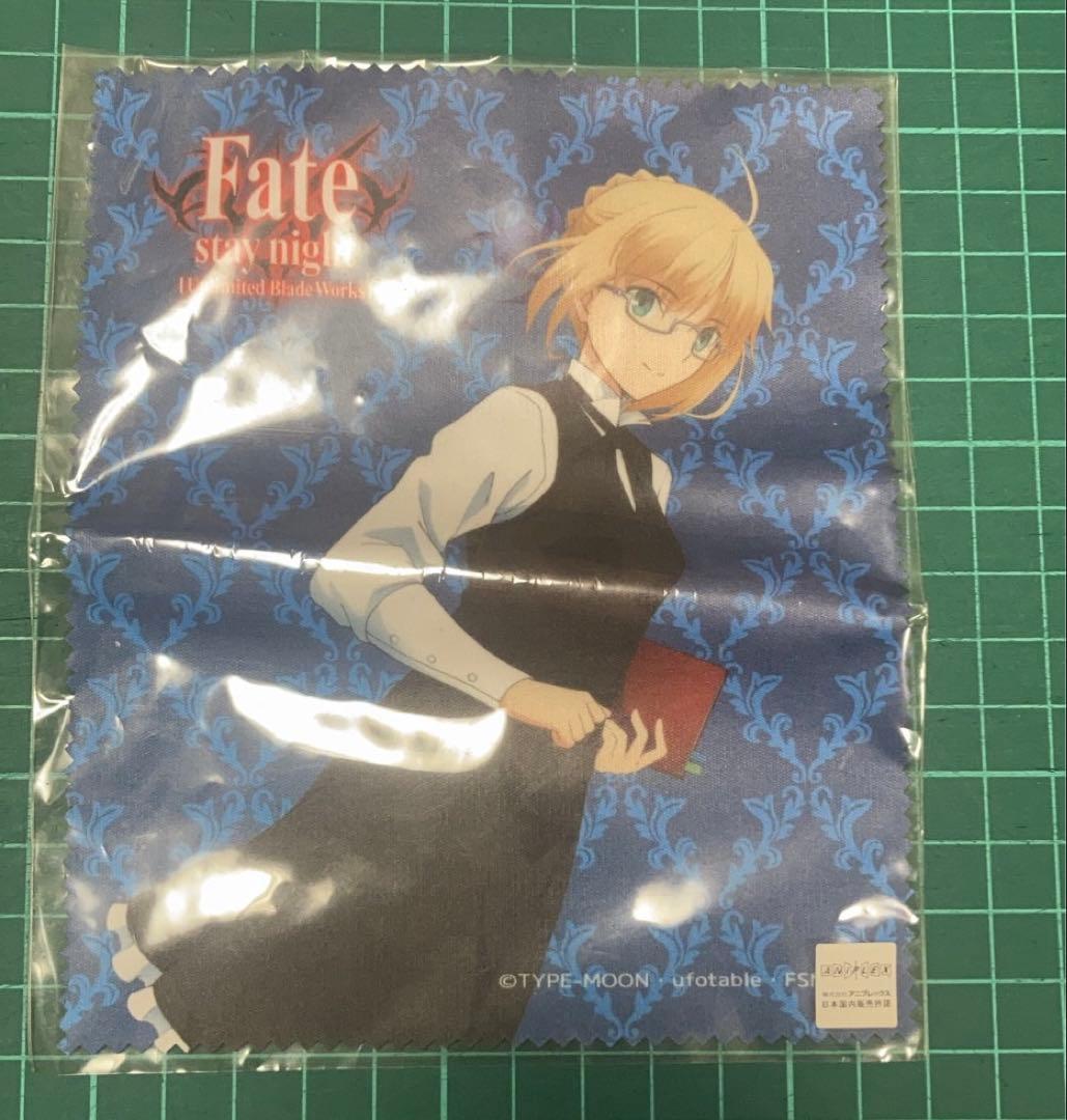 Fate/stay night [UBW] 執事眼鏡　コラボ　眼鏡拭き　セイバー