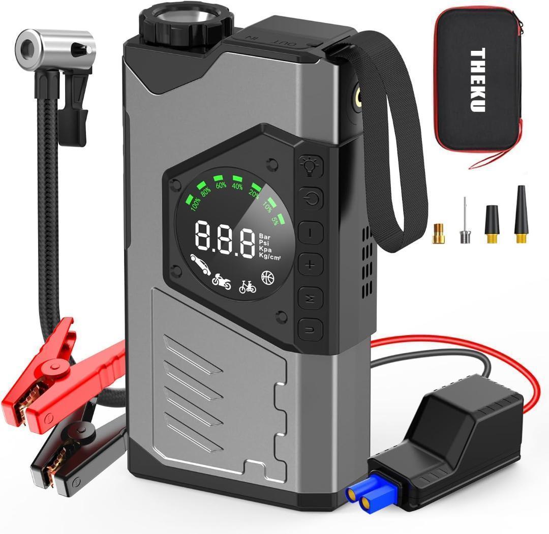 ジャンプスターター 電動空気入れ 26800mAh大容量＆LED緊急ライト付き