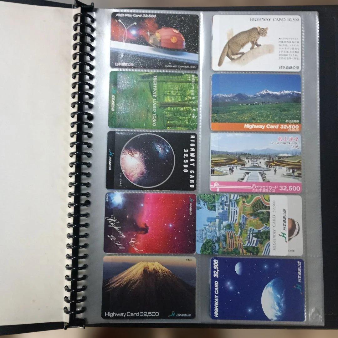 5730使用済み　テレホンカード、オレンジカード、ハイウェイカード　約１４０枚
