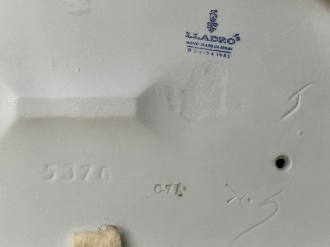 処分値下げ『1985年絶版レア品』リアドロ 犬と少年の陶器像（#5376）