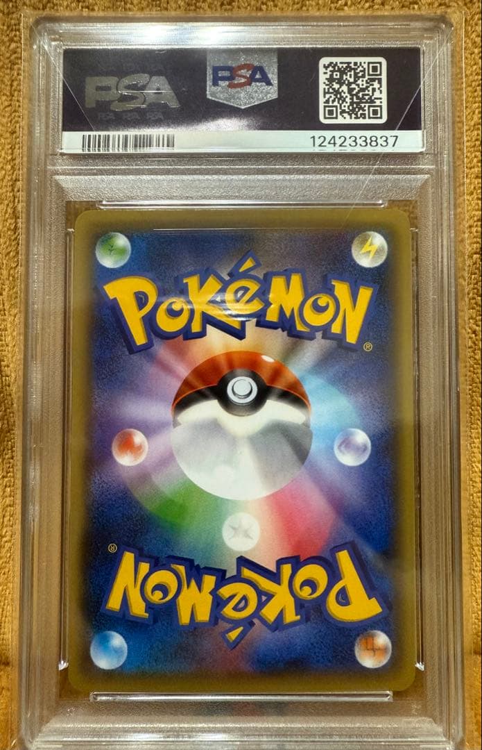 【土日限定価格】ミュウ CP5 017/036 PSA10