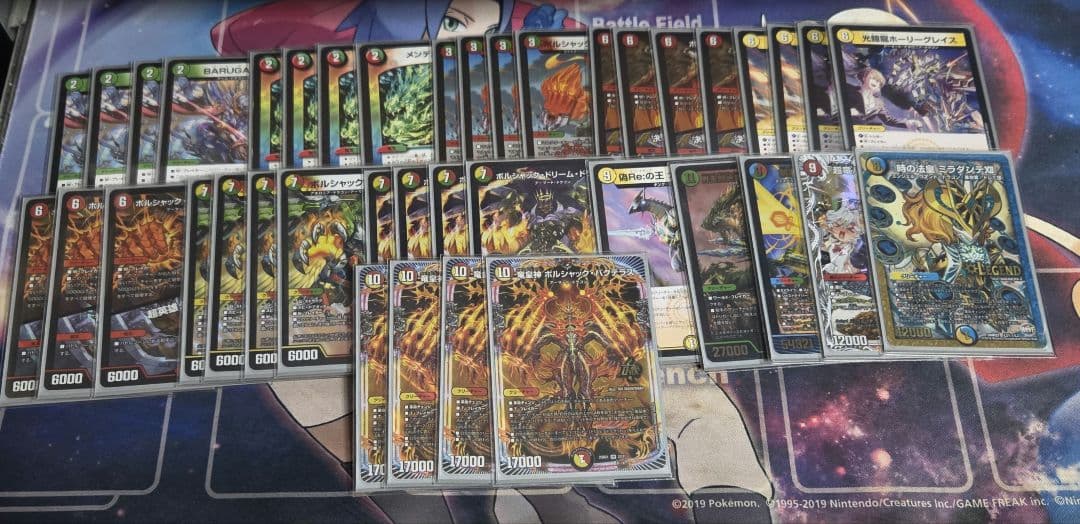 リースボルシャック デッキ デュエマ デュエルマスターズ