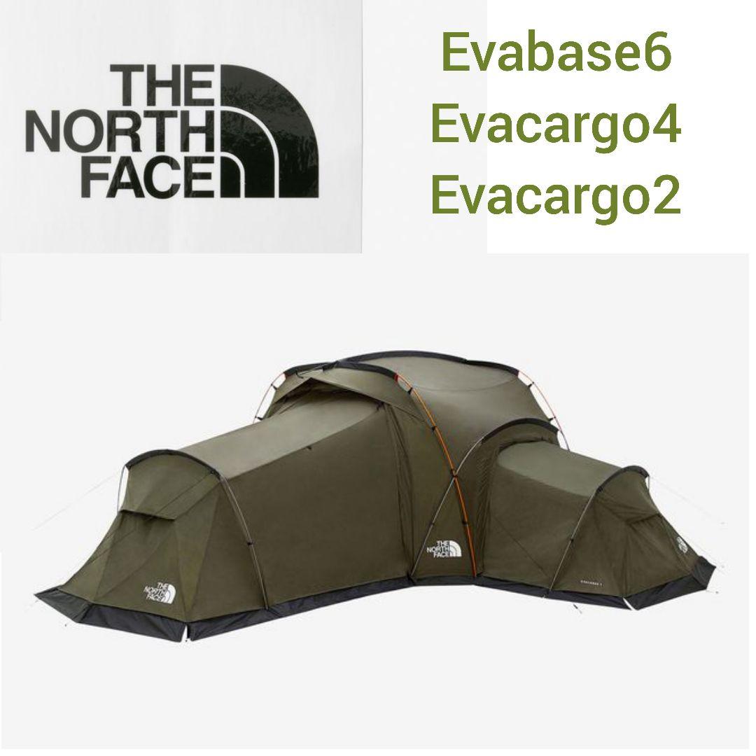 ノースフェイス エバベース6 エバカーゴ4 エバカーゴ2 セット