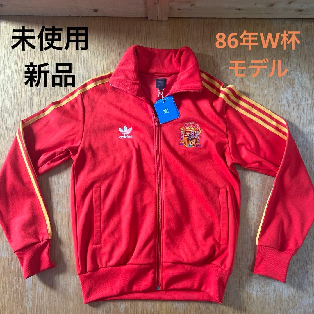 アディダス　スペイン代表　86年W杯モデル　ジャージ　新品・未使用　【正規品】